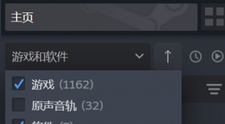 如何在Steam上共享游戏给好友，Steam家庭库共享功能详解：轻松与朋友共享游戏 ...