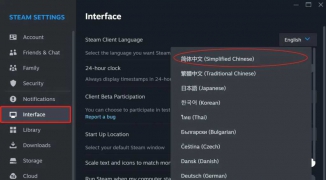 如何在Steam上更改语言为中文，轻松几步教你将Steam界面调整至简体中文 ...