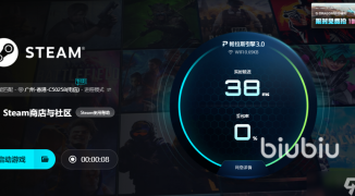 Steam++加速器下载，畅玩无延迟，Steam++加速器下载安装教程及使用指南 ...