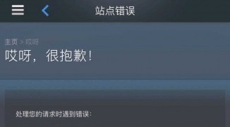解决Steam官网进不去的问题，如何快速修复Steam官方网站无法访问的情况 ...