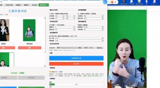 换季商品数字人直播专场讲解技巧-如何利用数字人技术提升换季商品直播销售效率 ...
