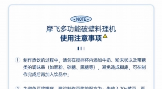 破壁机无人数字人直播食材打碎实测-如何通过无人数字人直播验证破壁机打碎效果 ...