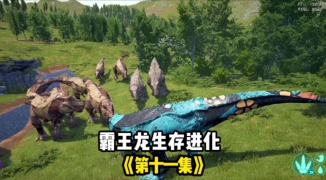 恐龙岛6.0部署搭建教程与指南，如何快速部署恐龙岛6.0服务器并进行优化配置 ...