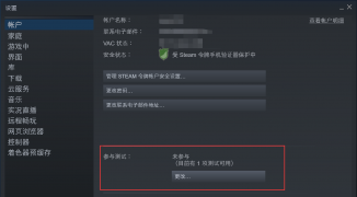 电脑Steam下载教程，如何在电脑上下载和安装Steam平台