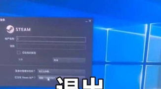 Steam账号是什么？，如何注册和使用Steam游戏平台账号