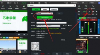 直播间音效与无人数字人直播背景音乐选择攻略
