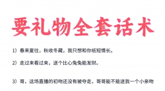 礼盒定制无人数字人直播企业送礼讲解-如何利用无人数字人直播技术提升礼盒定制服务体 ...