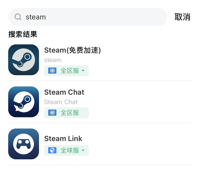 steam手机版下载