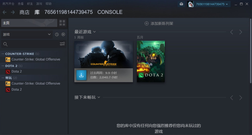 浏览游戏