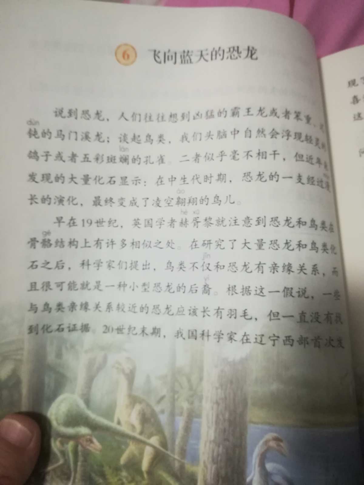 破解版内容丰富，尽享无限游戏乐趣