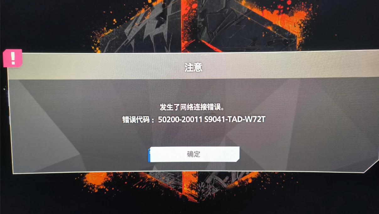 3.检查Steam服务