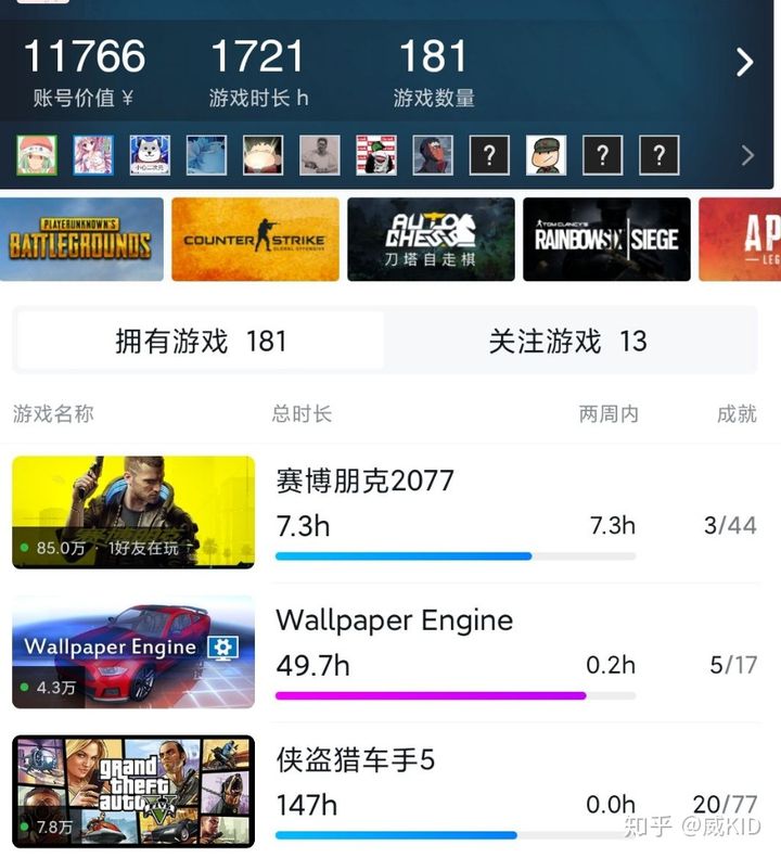 实际应用案例