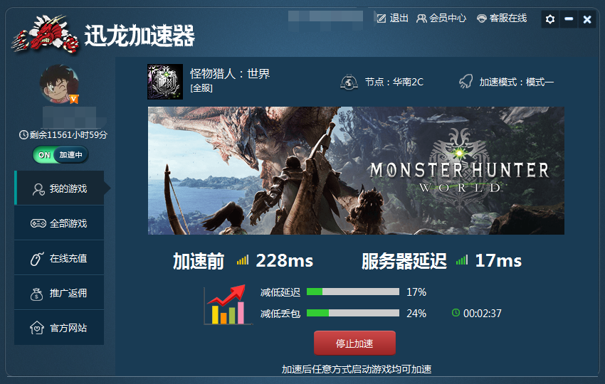 优化建议