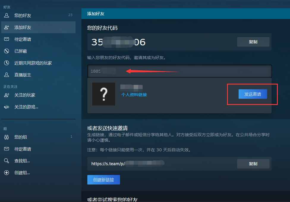 在Steam家庭共享中，我们可以共享哪些内容？