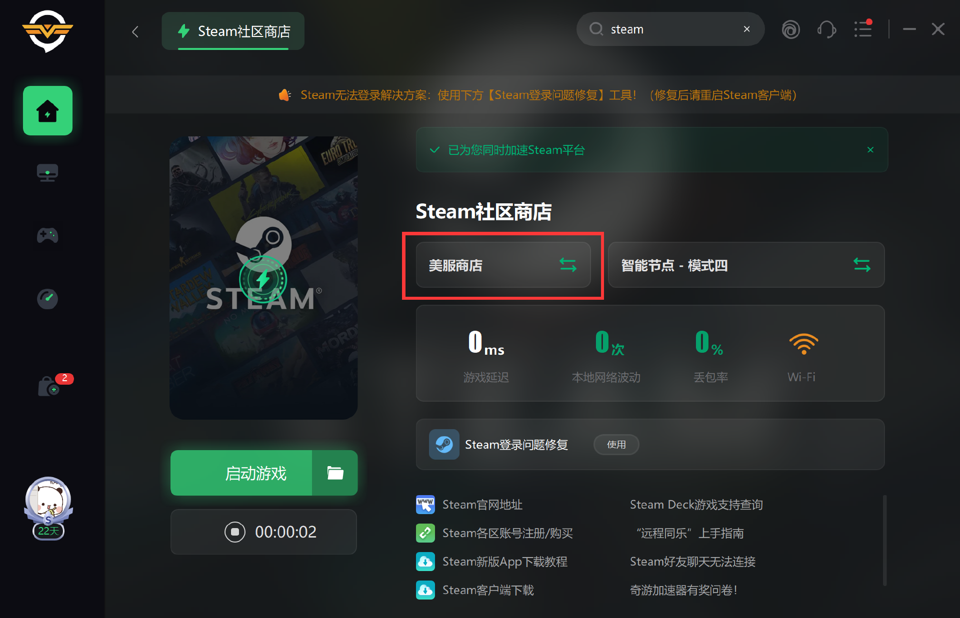 游戏啦，优质内容分享