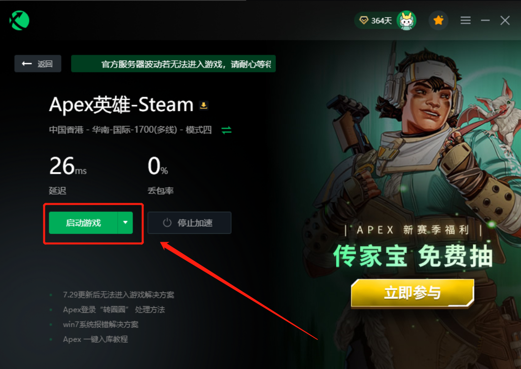 总结