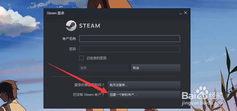 步骤四：设置DNS