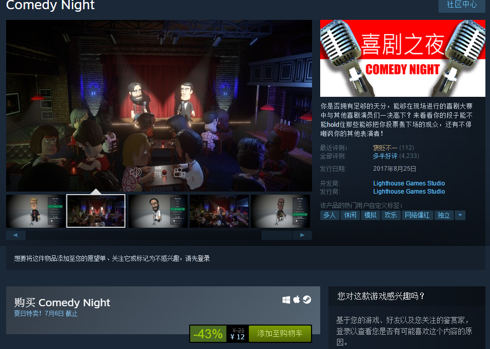 自定义房间，打造专属乐园