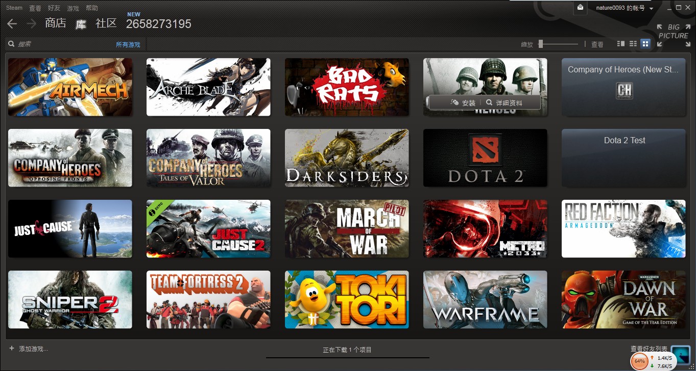 2.关注Steam秋季特卖和春季特卖