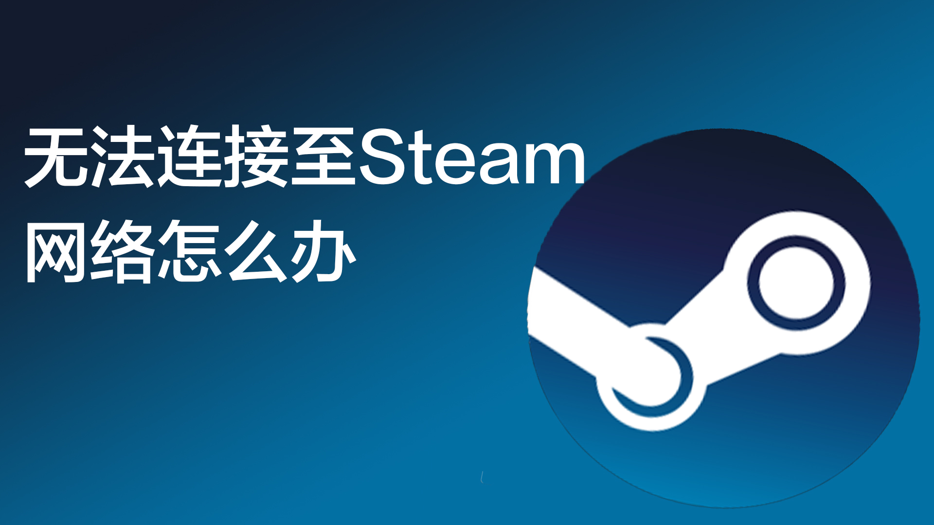 寻求帮助