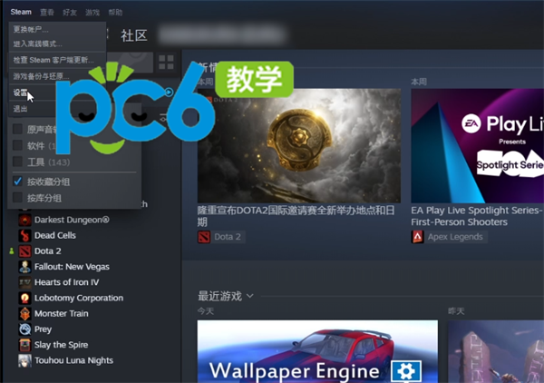 享受优惠，尽在游戏啦