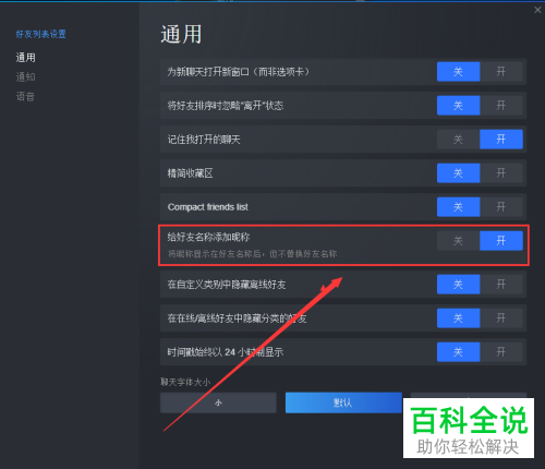 结语