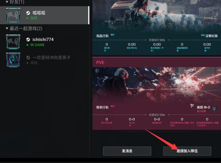 游戏啦-让你享受无尽的游戏乐趣