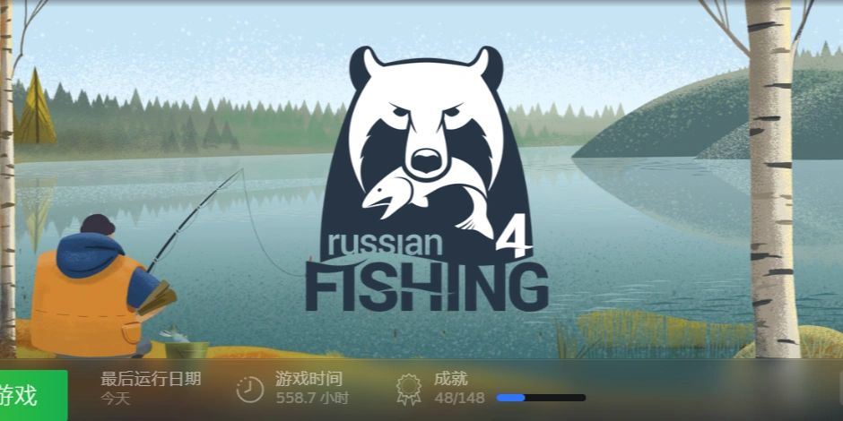 第二名：《GoFishing》