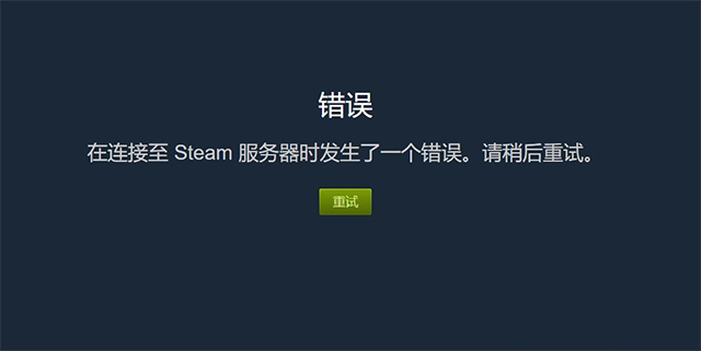 游戏啦的解决方案