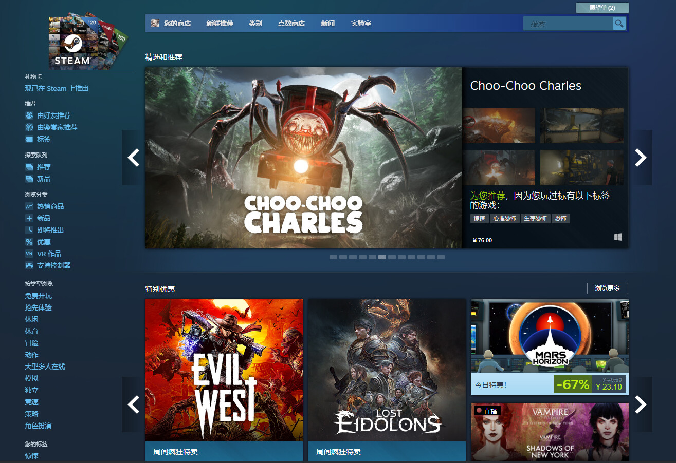 问题二:steam平台卡顿