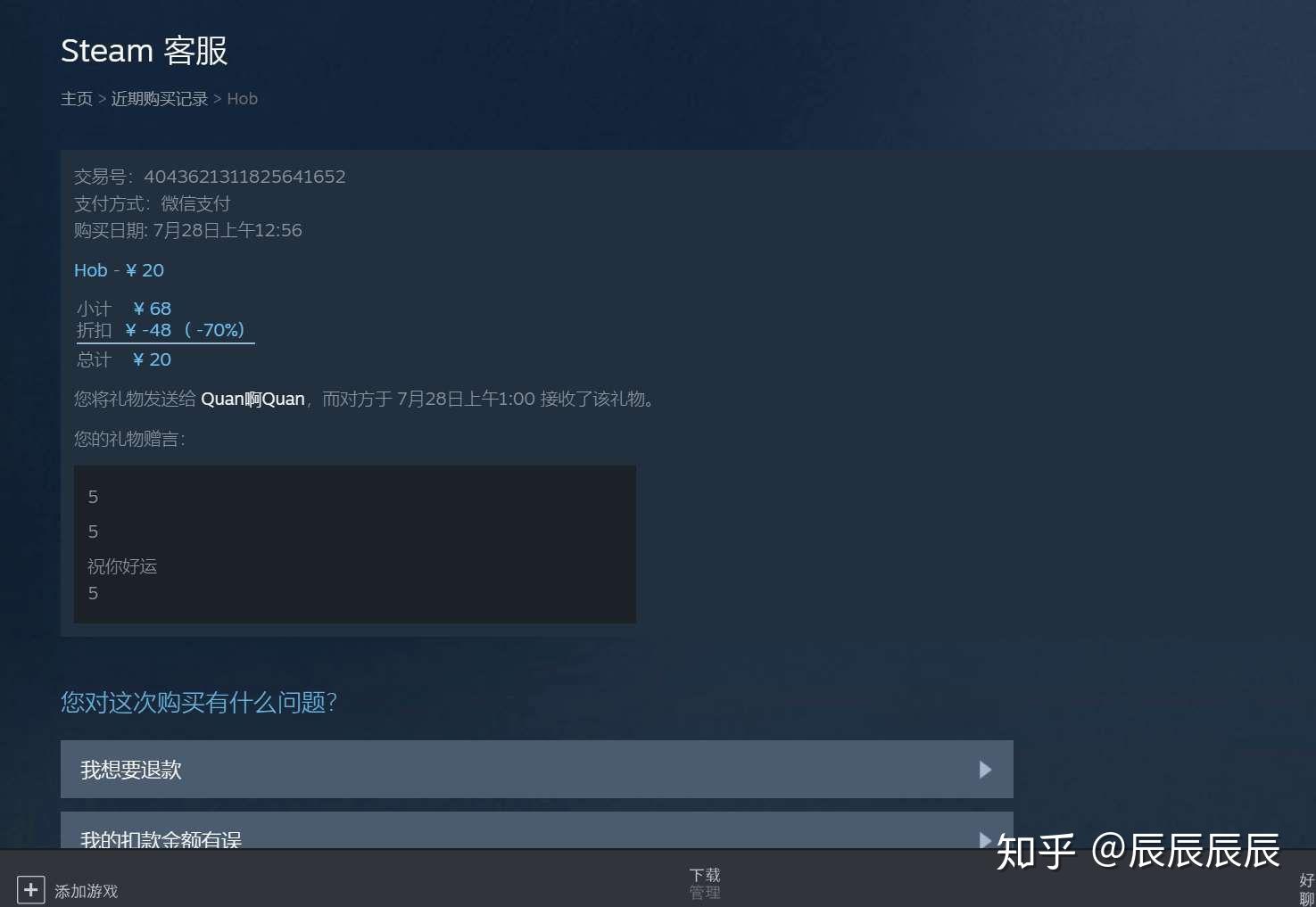 优质体验，沉浸其中