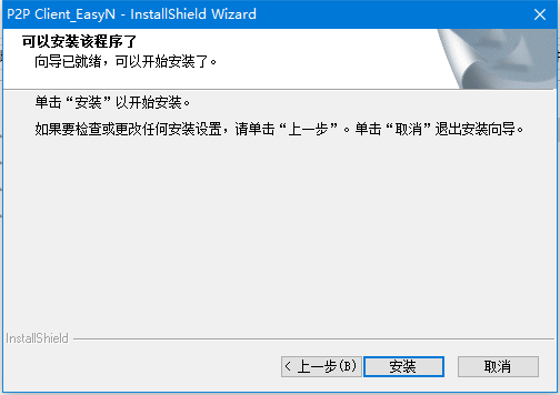 二、什么是easy？