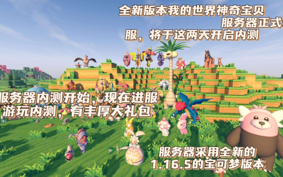二、服务器的类型和费用: