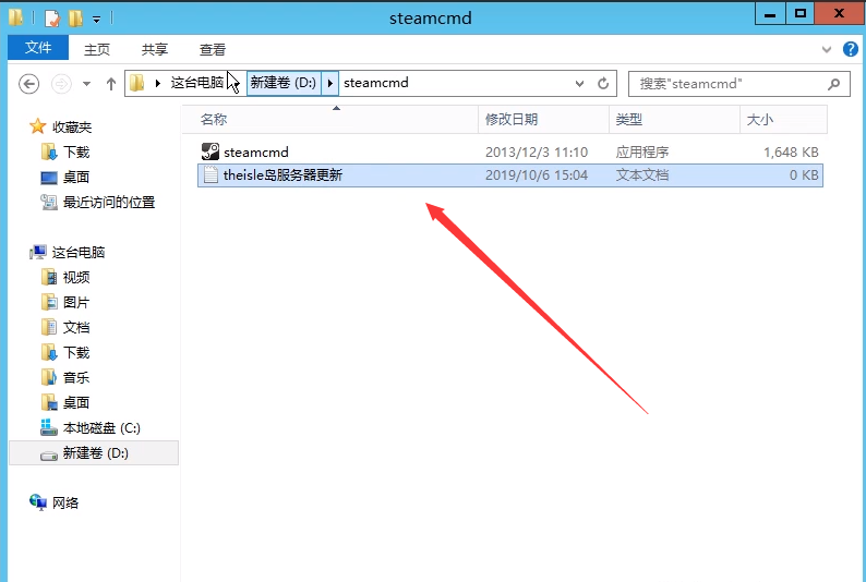 三、官方服务器
