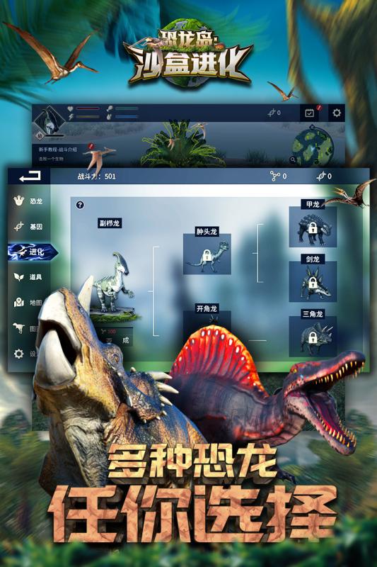 二、特色亮点