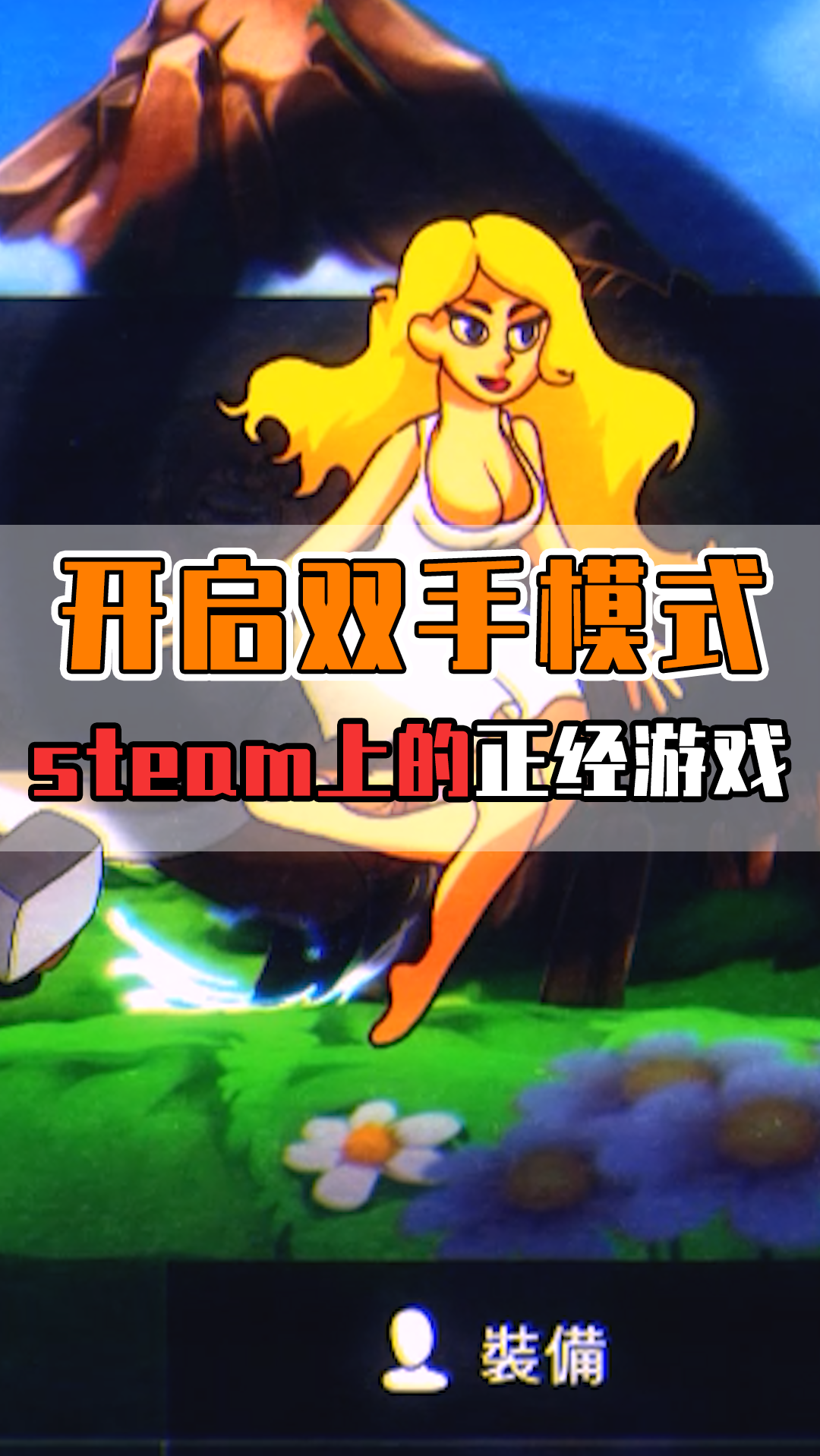 三、制定营销策略