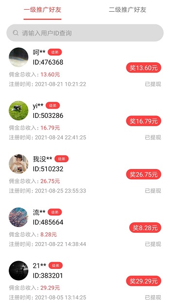 一、游戏特点和影响力