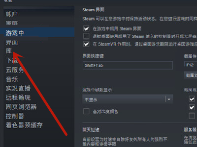 三、如何找到游戏文件夹