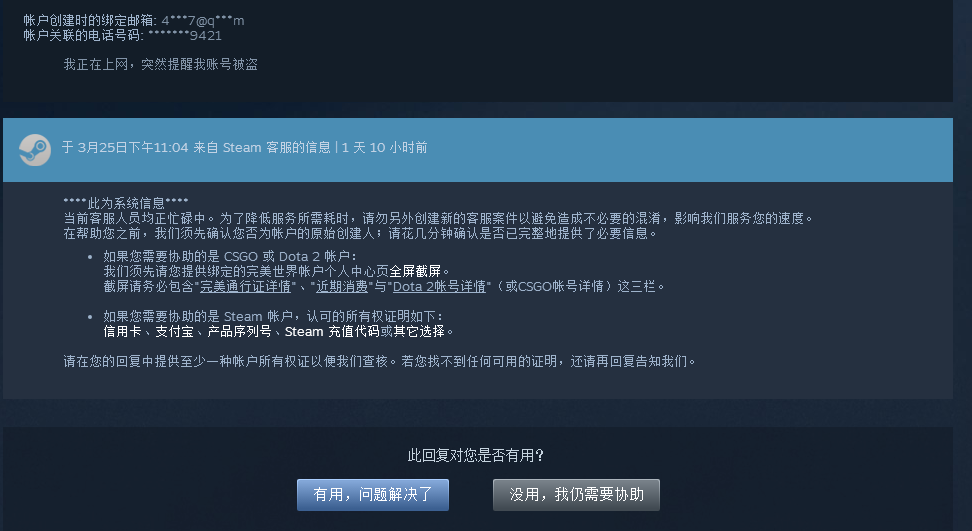 二、问题解析