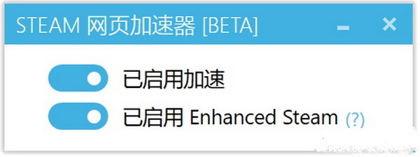 针对每一种加速器的优缺点进行简要说明: