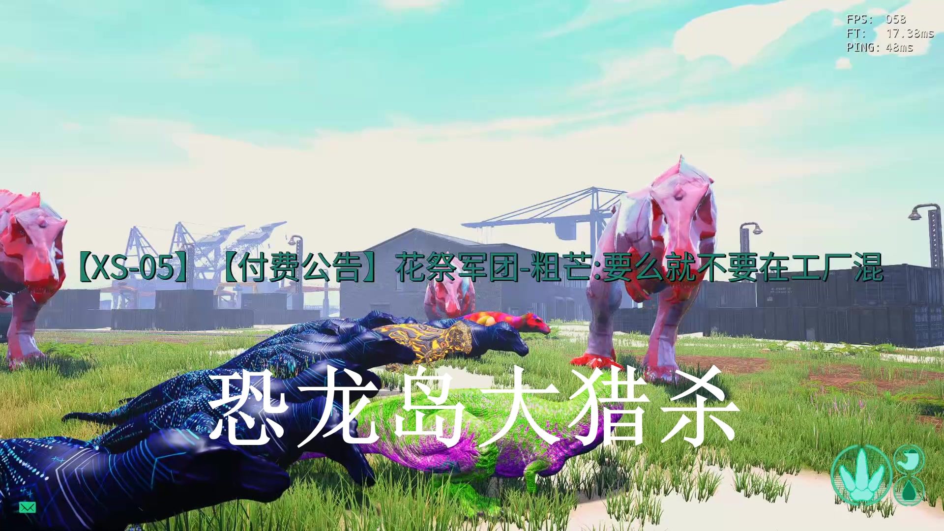 三、游戏亮点