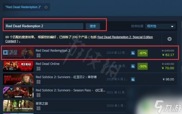 一、准备工作