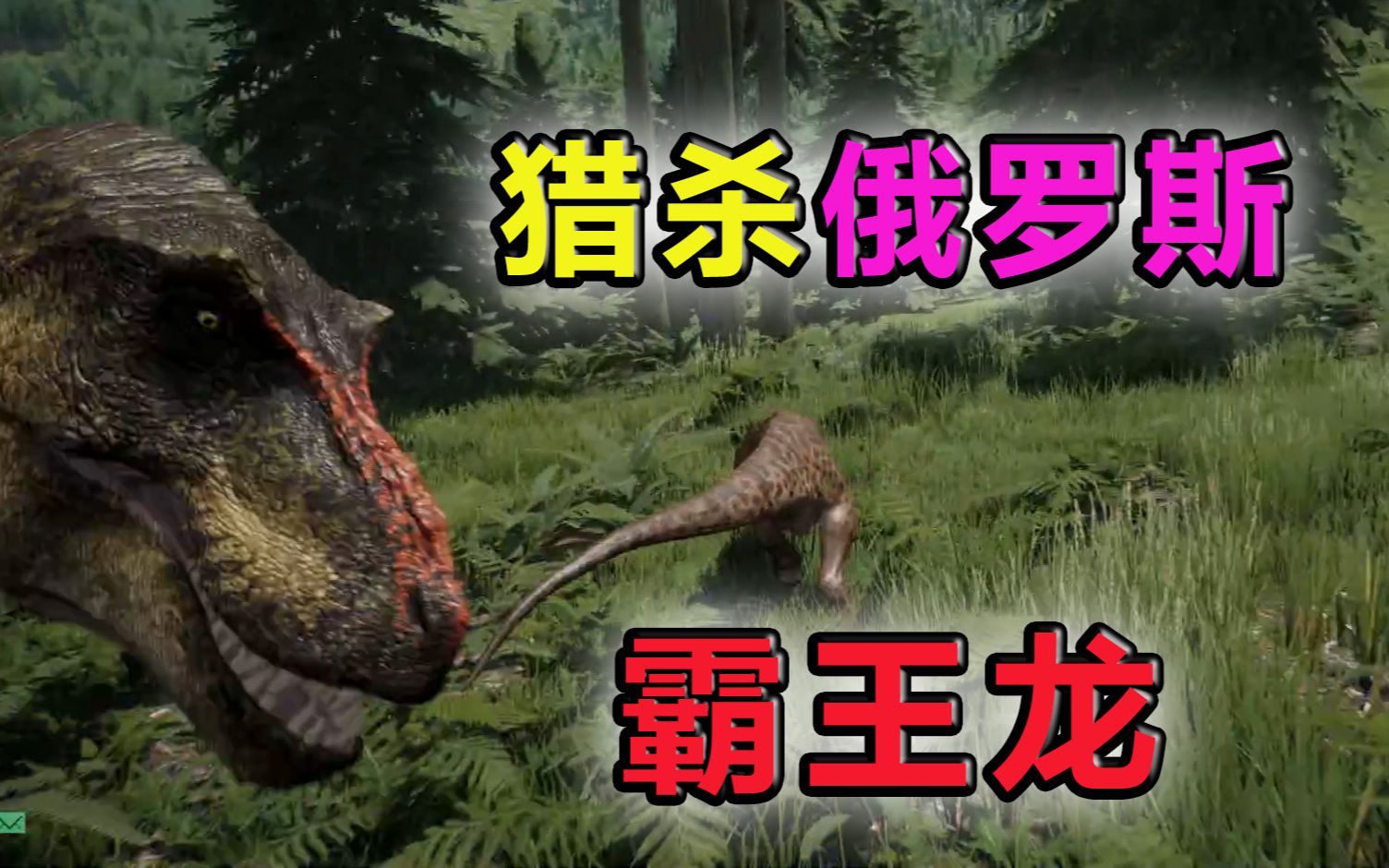 一、介绍恐龙岛游戏