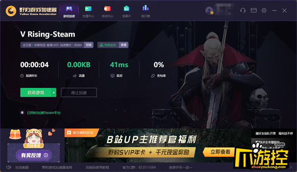 steam游戏服务器