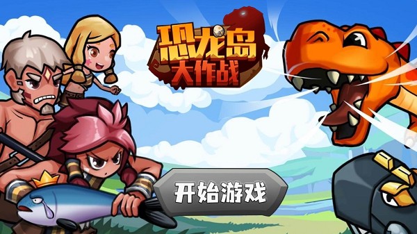 二、主要人物介绍