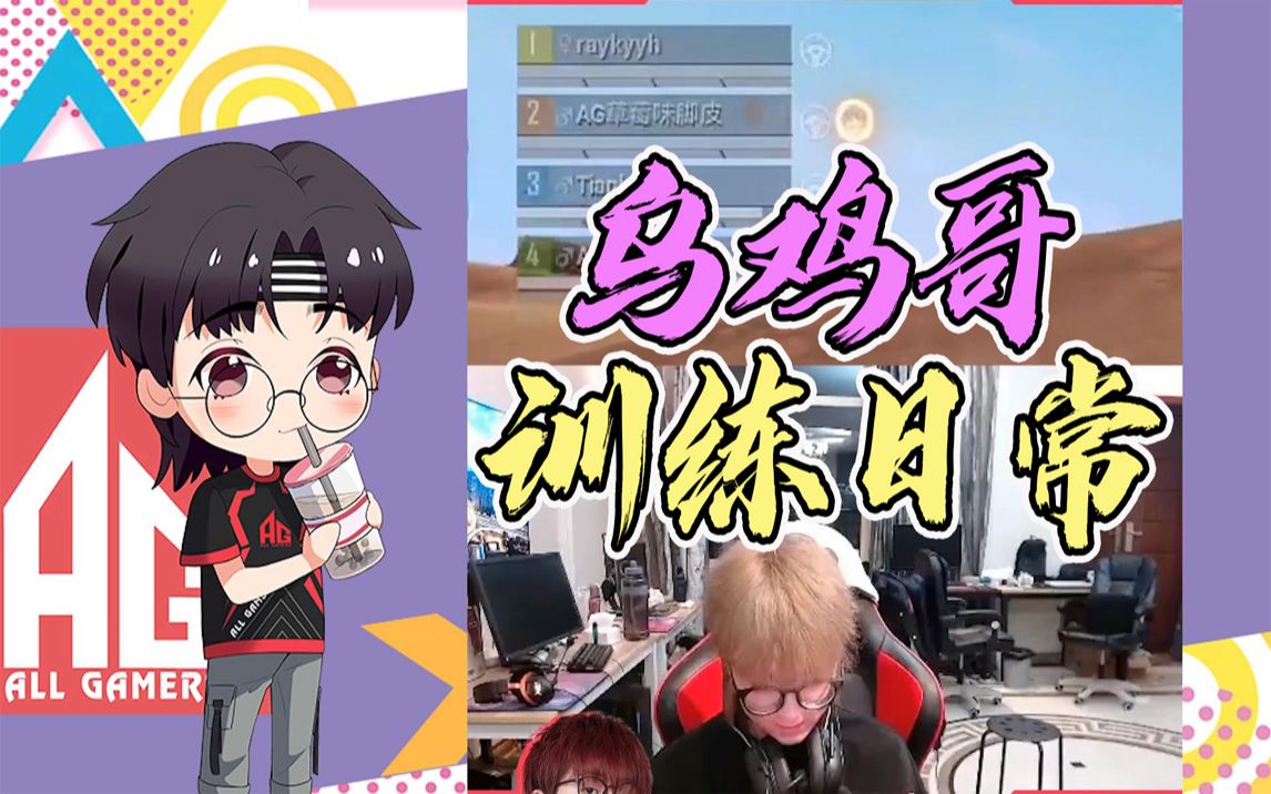 乌鸡哥恐龙岛
