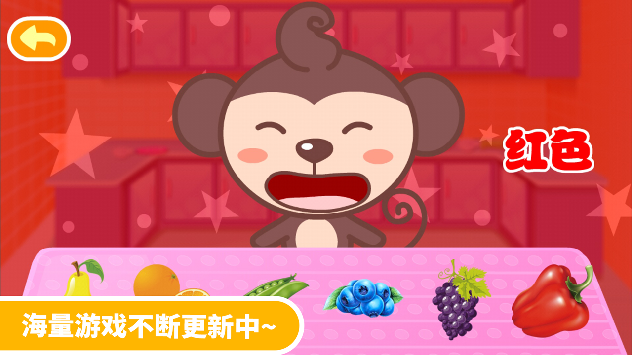 四、我们的优势