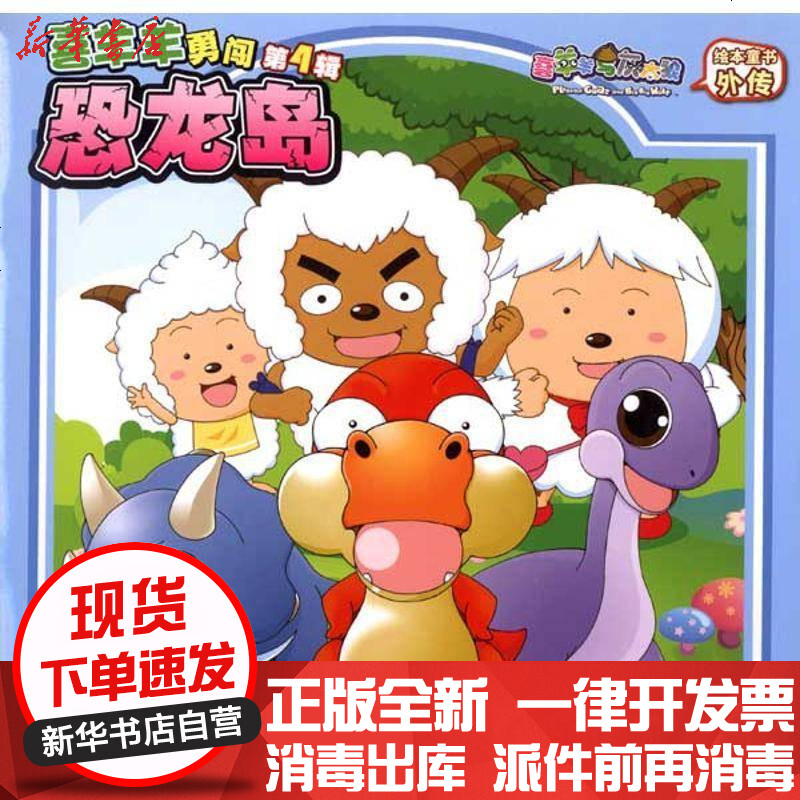 二、游戏的亮点和特色