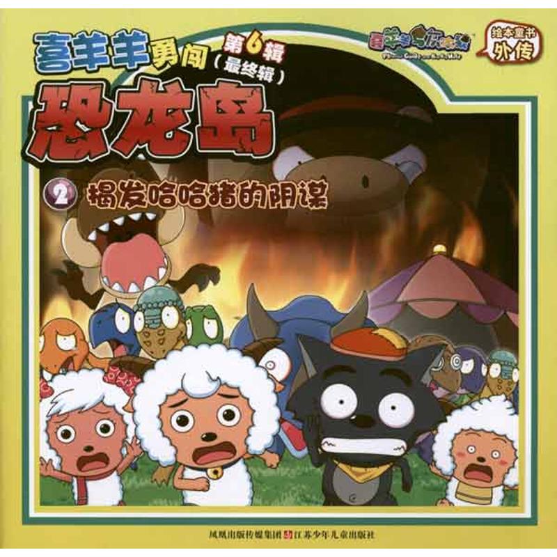 三、目标受众和推广策略