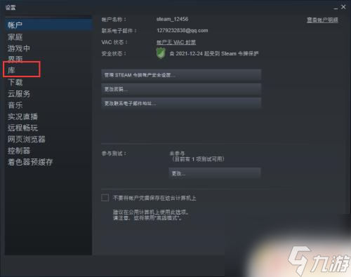 一、简介